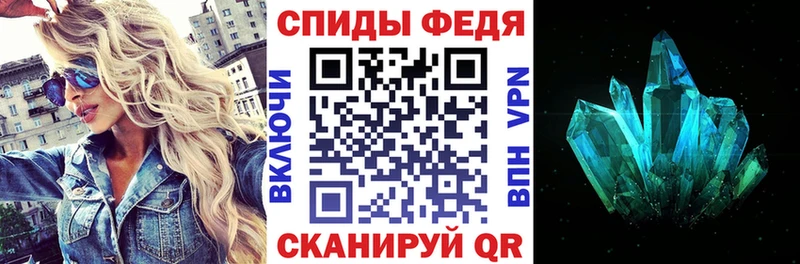 АМФ 97% где купить наркоту Усолье-Сибирское