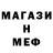 Метадон мёд Teresia Lowe