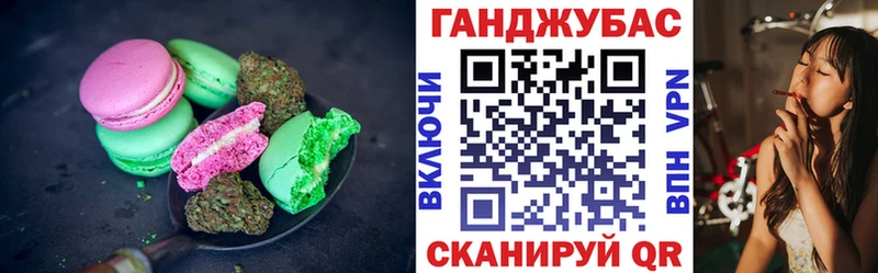 купить закладку  Усолье-Сибирское  Еда ТГК конопля 