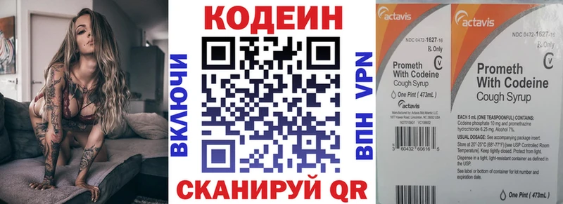 Codein Purple Drank Усолье-Сибирское