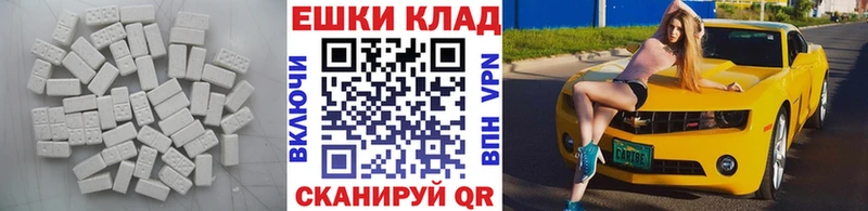 Экстази круглые Усолье-Сибирское