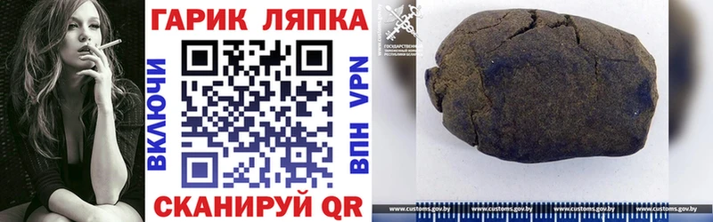 сколько стоит  Усолье-Сибирское  ГАШИШ hashish 