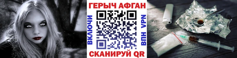 ГЕРОИН белый  Усолье-Сибирское 
