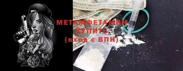 дистиллят марихуана Баксан