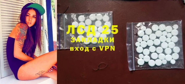 дистиллят марихуана Баксан