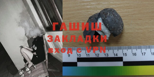 меф Балабаново
