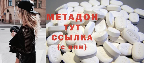 дистиллят марихуана Баксан