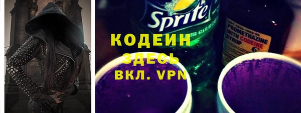 соль ск Балахна
