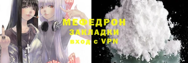 меф Балабаново