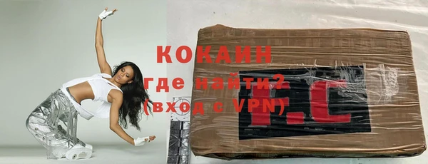 соль ск Балахна