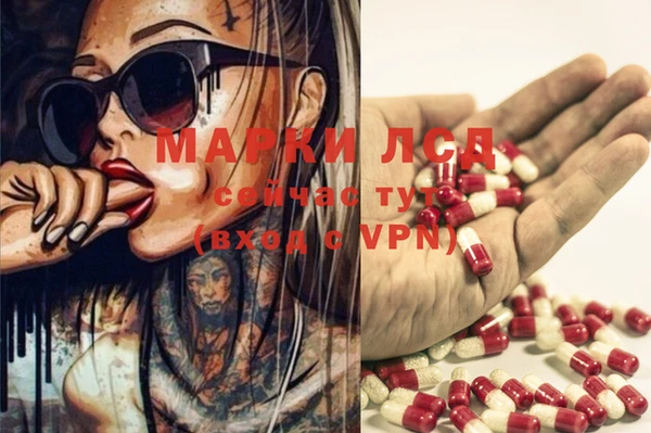 дистиллят марихуана Баксан