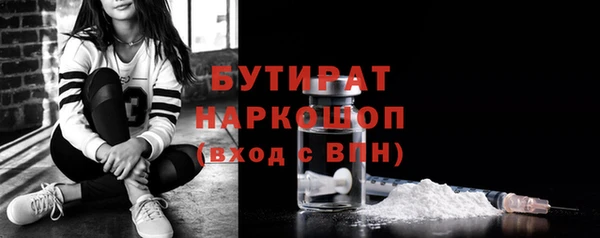 дистиллят марихуана Баксан