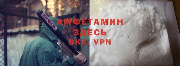 меф Балабаново