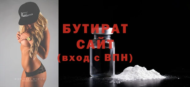 соль ск Балахна