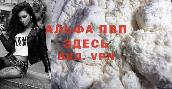 меф Балабаново