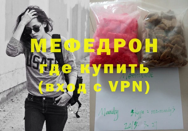 меф Балабаново