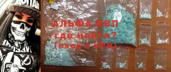 соль ск Балахна