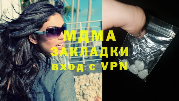 меф Балабаново