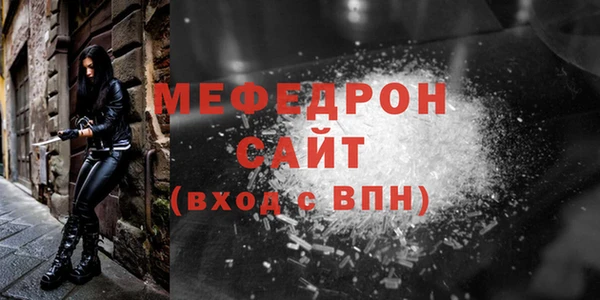 меф Балабаново