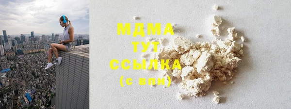 дистиллят марихуана Баксан