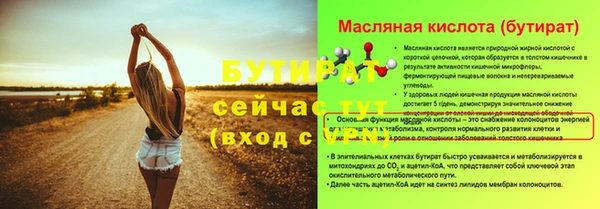 меф Балабаново