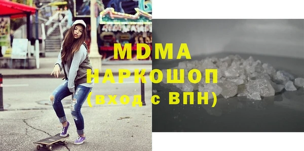 соль ск Балахна