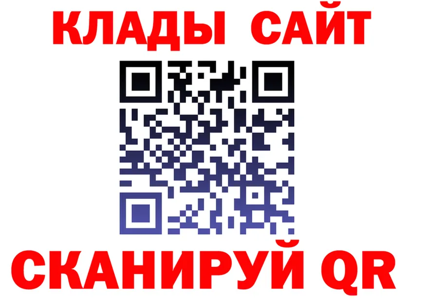 Кокаин 99% ссылка это hydra Усолье-Сибирское