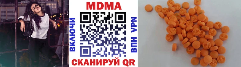 MDMA crystal  Усолье-Сибирское 