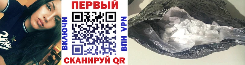 купить сайты Усолье-Сибирское МЕТАМФЕТАМИН винт