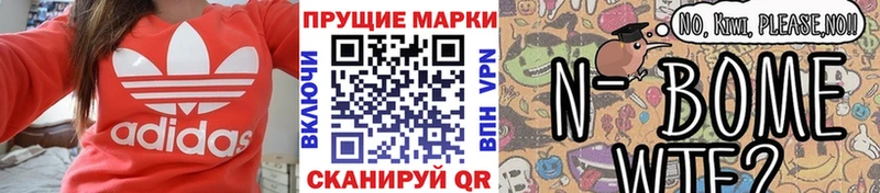 Наркотические марки 1,5мг  как найти закладки  Усолье-Сибирское 
