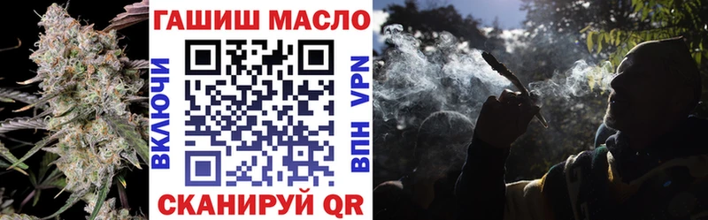 Дистиллят ТГК жижа  наркошоп  Усолье-Сибирское 