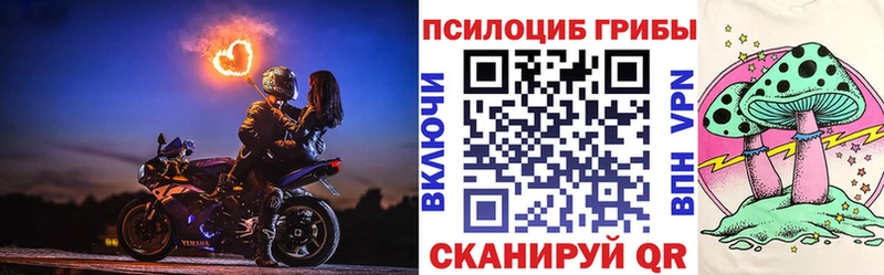 ОМГ ОМГ ССЫЛКА  купить   это Telegram  Псилоцибиновые грибы MAGIC MUSHROOMS  Усолье-Сибирское 
