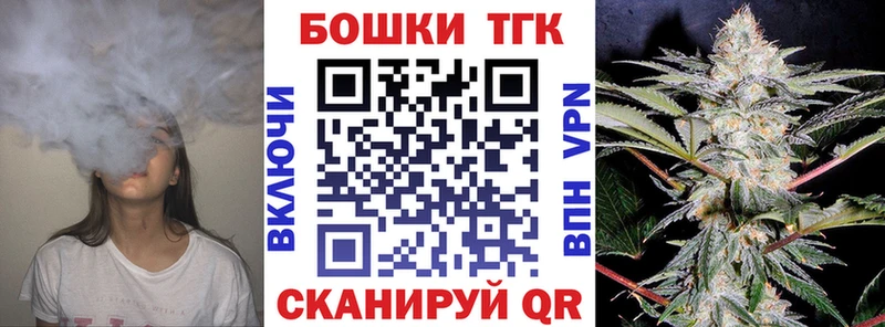 наркотики  Усолье-Сибирское  Шишки марихуана AK-47 